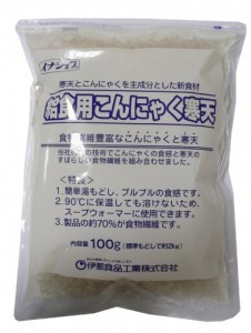 給食用こんにゃく寒天