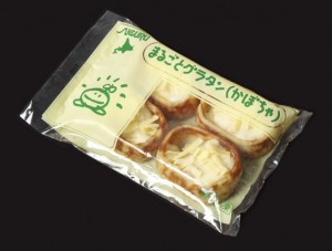まるごとグラタン(かぼちゃ)