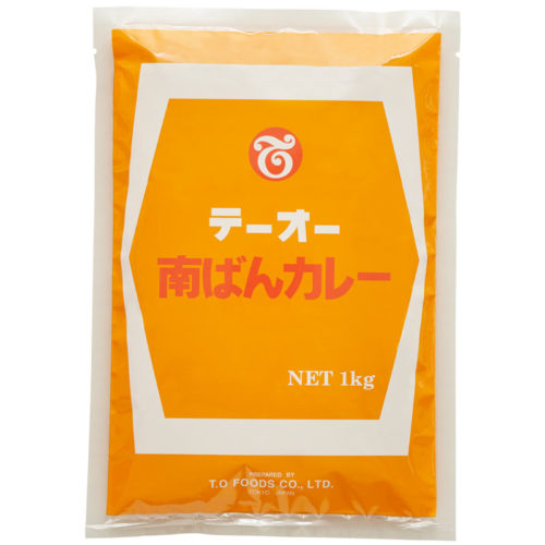 南ばんカレー1kg