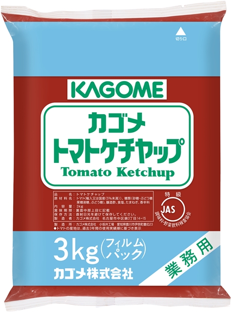 1117 トマトケチャップ特級３ｋｇフィルム