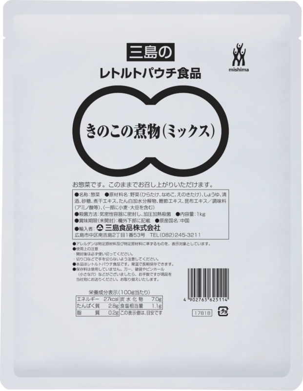 【背景透過】新表示1ｷﾉｺﾆDL