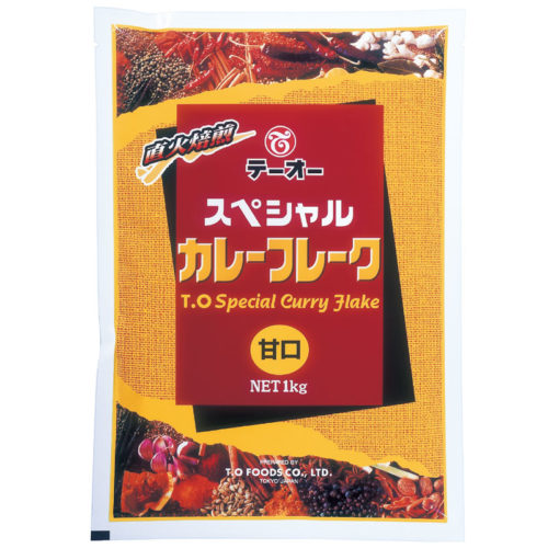 スペシャルカレーフレーク甘