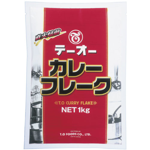 テーオーカレーフレーク1kg