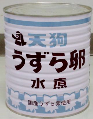 うずら卵1号缶(天狗)17.3.27