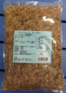 国産 マッシュルーム みじん切り 国産 マッシュルーム みじん切り