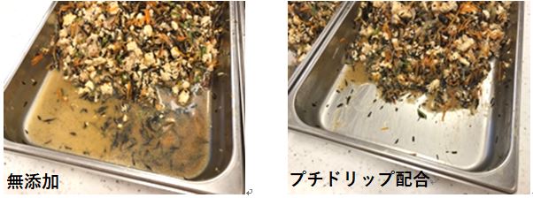 ひじき入り炒り豆腐