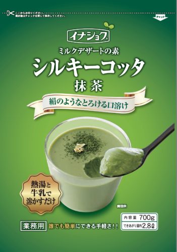 シルキーコッタ抹茶_表面