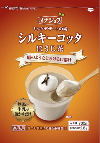 シルキーコッタほうじ茶_表面