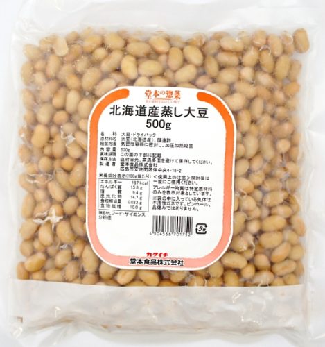 ほ　北海道産蒸し大豆500g