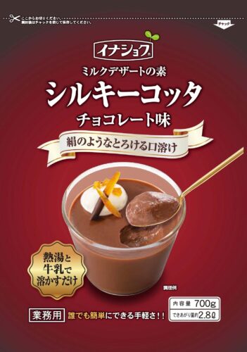 200812シルキーコッタ_チョコレート味_表面