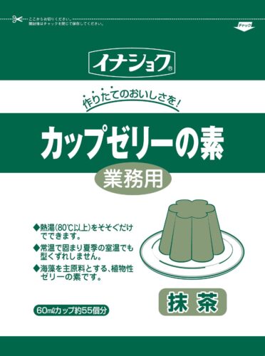 200507イナショクカッブゼリーの素_抹茶_表面